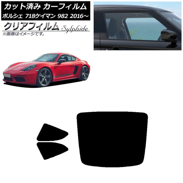 ケイマン サンシェード 718」の人気商品一覧 | 安い商品を通販