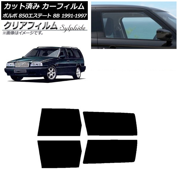 J[tB {{ 850GXe[g 8B S 1991N`1997N AhAZbg NAtB FGR3500 AP-WFFG0326-RD