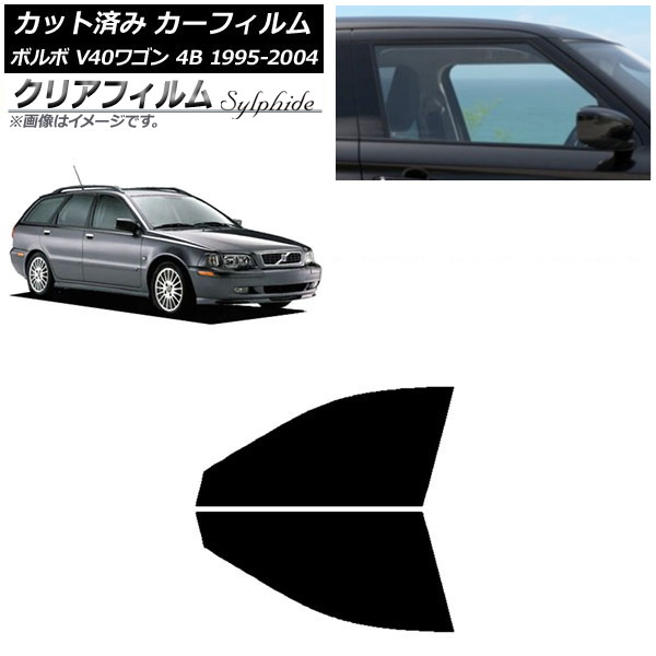 J[tB {{ V40 4B S 1995N`2004N tghAZbg NAtB FGR3500 AP-WFFG0334-FD