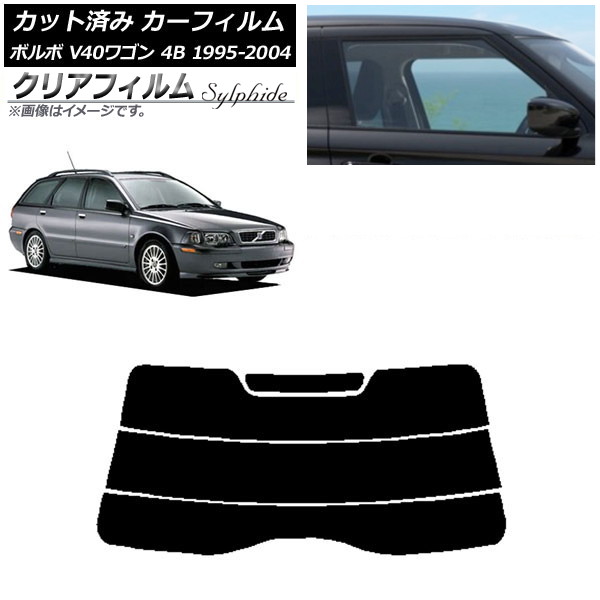 J[tB {{ V40 4B S 1995N`2004N AKX() NAtB FGR3500 AP-WFFG0334-R3