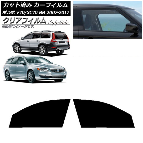 J[tB {{ V70/XC70 BB S 2007N`2017N tghAZbg NAtB FGR3500 AP-WFFG0339-FD