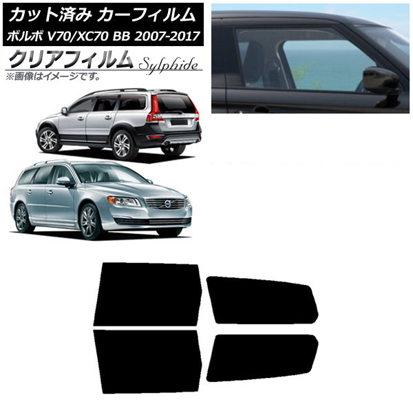 J[tB {{ V70/XC70 BB S 2007N`2017N AhAZbg NAtB FGR500 AP-WFFG0339-RD