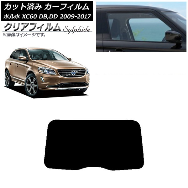 J[tB {{ XC60 DB,DD 2009N`2017N AKX(1^) NAtB FGR900UV AP-WFFG0342-R1