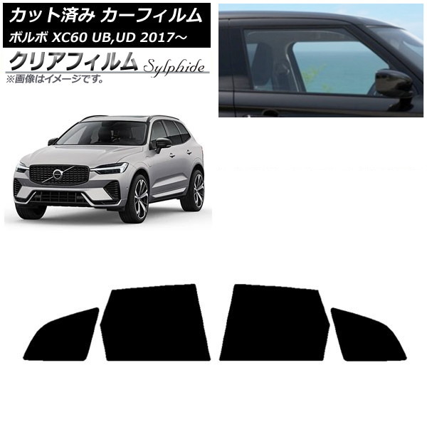 J[tB {{ XC60 UB,UD 2017N` AhAZbg NAtB FGR500 AP-WFFG0343-RD