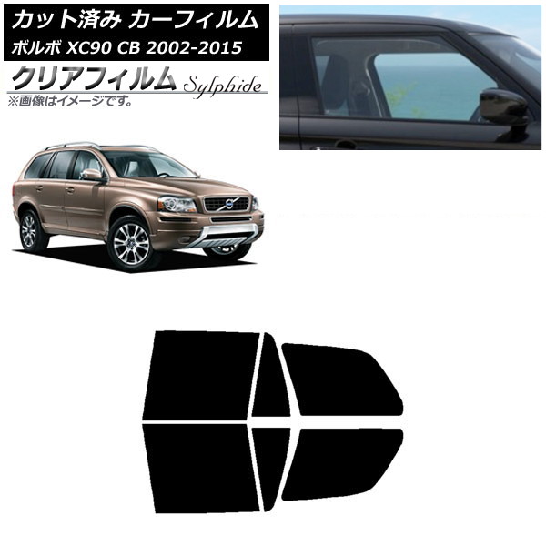 J[tB {{ XC90 CB 2002N`2015N AhAZbg NAtB FGR3500 AP-WFFG0344-RD