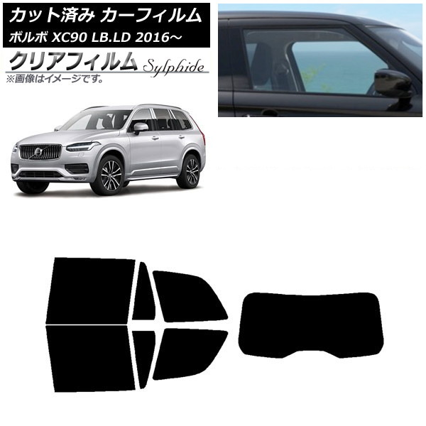 J[tB {{ XC90 LB,LD 2016N` AZbg(1^) NAtB FGR500 AP-WFFG0345-RDR1