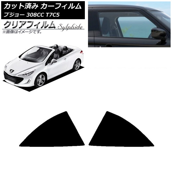 J[tB vW[ 308 T7C5 N[yJuI 2008N`2014N A NAtB FGR500 AP-WFFG0354-RD
