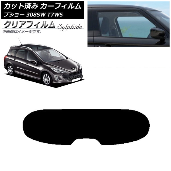 J[tB vW[ 308 T7W5 Xe[VS 2008N`2014N AKX(1^) NAtB FGR3500 AP-WFFG0355-R1