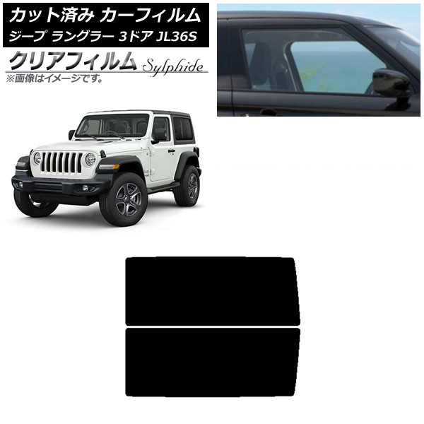 J[tB W[v O[ JL36S 3hA 2018N` ATCh NAtB FGR3500 AP-WFFG0361-RD