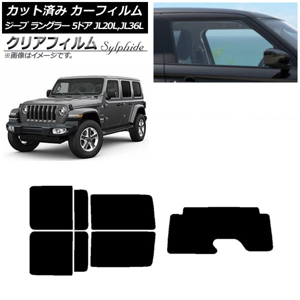 JEEP ラングラーサンシェードフルセット 楽天市場】ラングラー jl サンシェードの通販