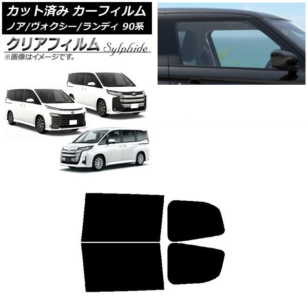 J[tB g^ XYL mA/HNV[ fB 90n AhAZbg NAtB FGR900UV AP-WFFG0369-RD