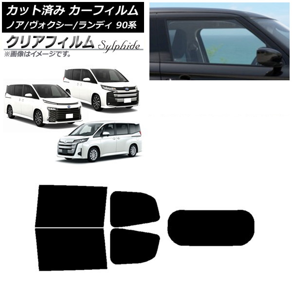 J[tB g^ XYL mA/HNV[ fB 90n AZbg(1^) NAtB FGR3500 AP-WFFG0369-RDR1