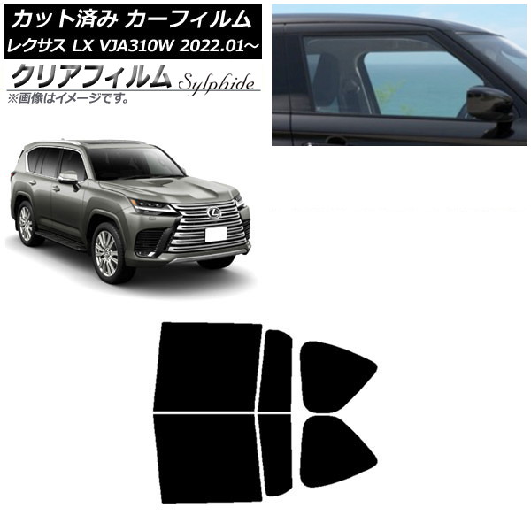 J[tB NTX LX VJA310W 2022N01` AhAZbg NAtB FGR900UV AP-WFFG0370-RD