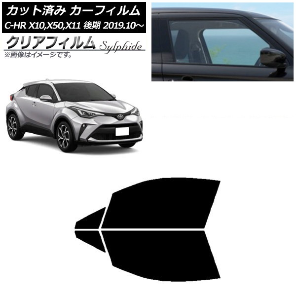 J[tB g^ C-HR ZYX10,NGX10,NGX50,ZYX11  2019N10` tghAZbg NAtB FGR3500 AP-WFFG0374-FD