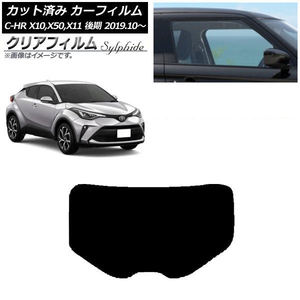 J[tB g^ C-HR ZYX10,NGX10,NGX50,ZYX11  2019N10` AKX(1^) NAtB FGR900UV AP-WFFG0374-R1