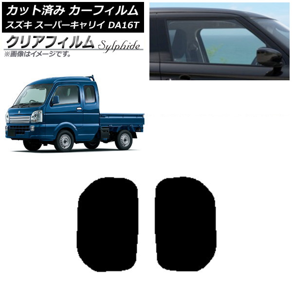 J[tB XYL X[p[LC DA16T 2018N05` Zbg NAtB FGR3500 AP-WFFG0376-RD