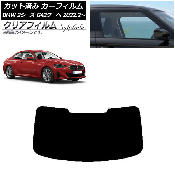 J[tB BMW 2V[Y G42 N[y 2022N02` AKX(1^) NAtB FGR3500 AP-WFFG0379-R1