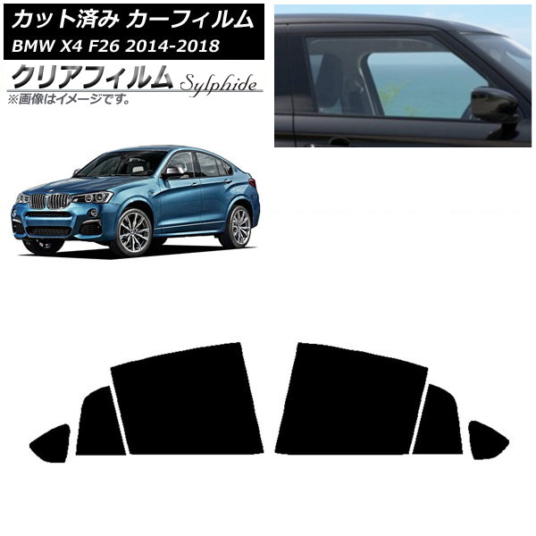 J[tB BMW X4 F26 2014N`2018N AhAZbg NAtB FGR3500 AP-WFFG0380-RD
