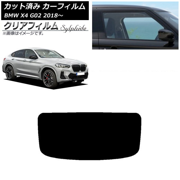 J[tB BMW X4 G02 2018N` AKX(1^) NAtB FGR900UV AP-WFFG0381-R1