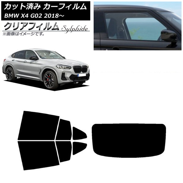 J[tB BMW X4 G02 2018N` AZbg(1^) NAtB FGR900UV AP-WFFG0381-RDR1