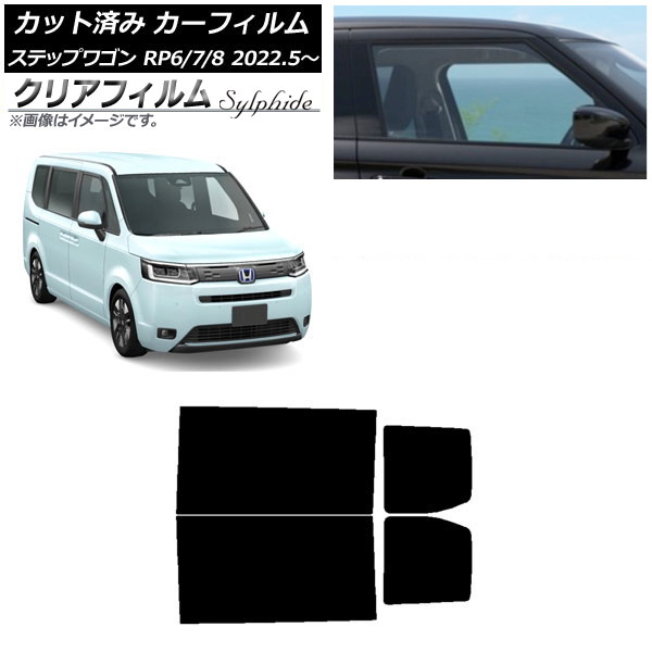 J[tB z_ XebvS RP6/7/8 2022N05` AhAZbg NAtB FGR900UV AP-WFFG0394-RD