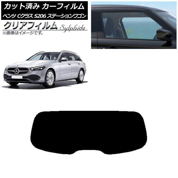 J[tB ZfXExc CNX S206 Xe[VS AKX(1^) NAtB FGR500 AP-WFFG0395-R1
