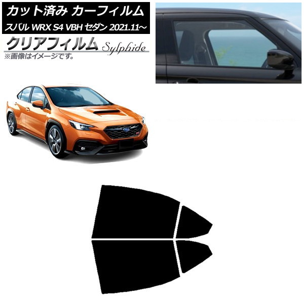 J[tB Xo WRX S4 VBH Z_ 2021N11` AhAZbg NAtB FGR3500 AP-WFFG0397-RD