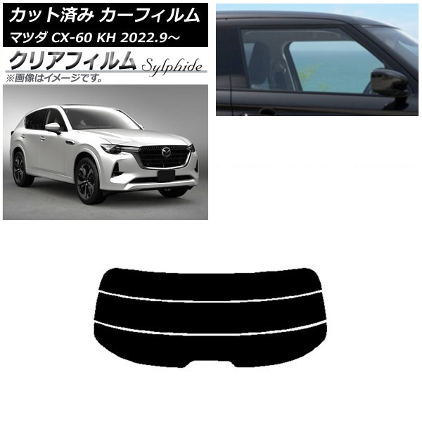 J[tB }c_ CX-60 KH 2022N09` AKX() NAtB FGR900UV AP-WFFG0399-R3