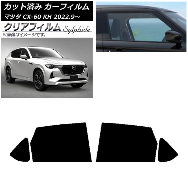 J[tB }c_ CX-60 KH 2022N09` AhAZbg NAtB FGR3500 AP-WFFG0399-RD