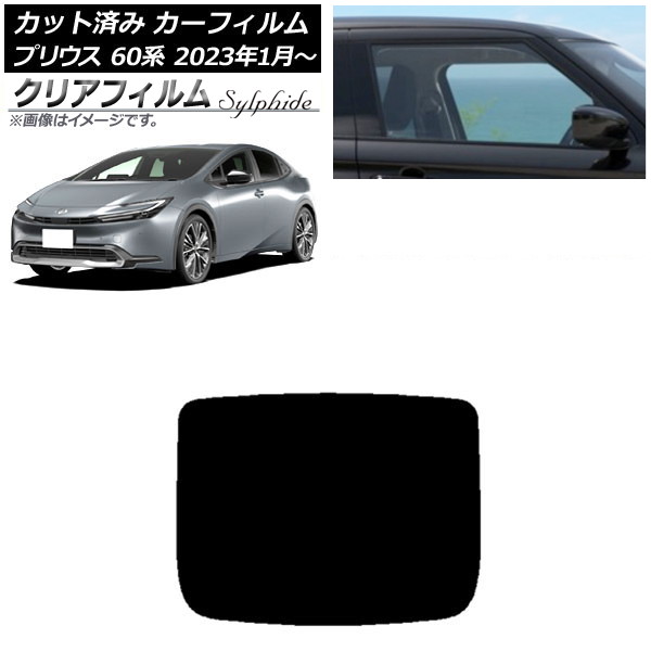 J[tB g^ vEX 60n (ZVW60,65/MXWH60,65,61) 2023N01` AKX(1^) NAtB FGR500 AP-WFFG0402-R1