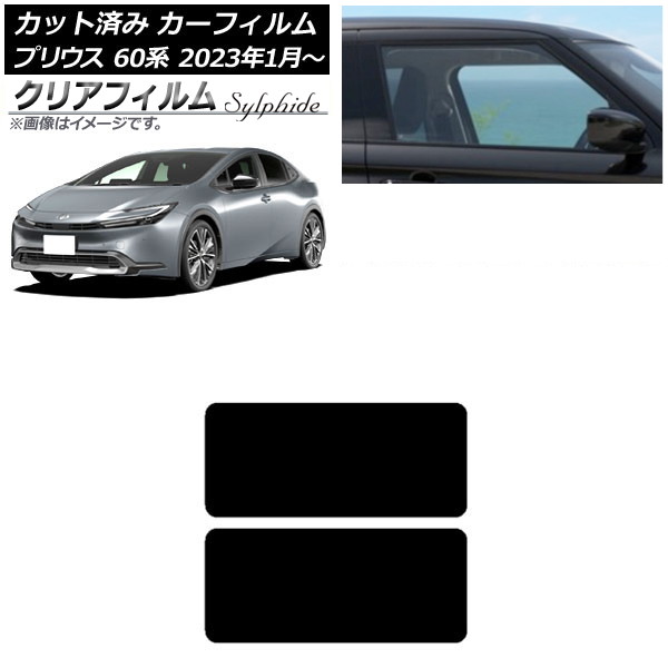J[tB g^ vEX 60n (ZVW60,65/MXWH60,65,61) 2023N01` T[t NAtB FGR500 AP-WFFG0402-S