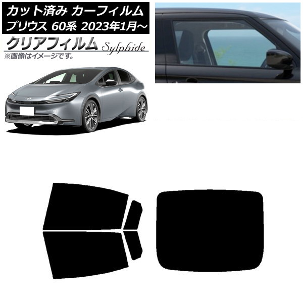 J[tB g^ vEX 60n (ZVW60,65/MXWH60,65,61) 2023N01` AZbg(1^) NAtB FGR3500 AP-WFFG0402-RDR1