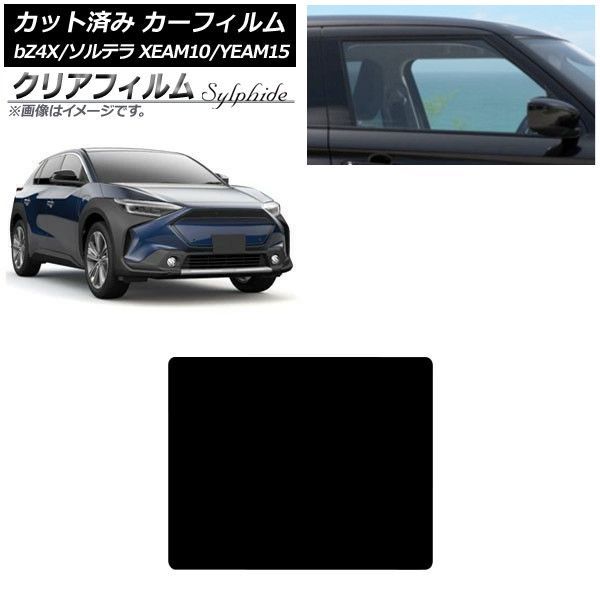 �J�[�t�B���� �g���^ �X�o�� bZ4X �\���e�� XEAM10/YEAM15 XEAM10X/YEAM15X 2022�N05���` �T�����[�t �N���A�t�B���� FGR500 AP-WFFG0405-S