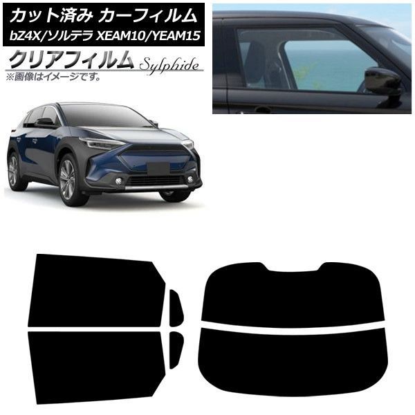 �J�[�t�B���� �g���^ �X�o�� bZ4X �\���e�� XEAM10/YEAM15 XEAM10X/YEAM15X 2022�N05���` ���A�Z�b�g(����) �N���A�t�B���� FGR500 AP-WFFG0405-RDR2