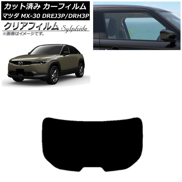 �J�[�t�B���� �}�c�_ MX-30 DREJ3P/DRH3P �n�C�u���b�h/EV 2020�N10���` ���A�K���X(1���^) �N���A�t�B���� FGR900UV AP-WFFG0413-R1