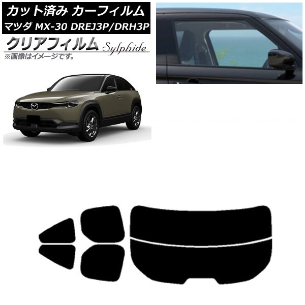 �J�[�t�B���� �}�c�_ MX-30 DREJ3P/DRH3P �n�C�u���b�h/EV 2020�N10���` ���A�Z�b�g(����) �N���A�t�B���� FGR900UV AP-WFFG0413-RDR2