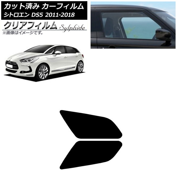 J[tB VgG DS5 2011N`2018N AhAZbg NAtB FGR3500 AP-WFFG0417-RD
