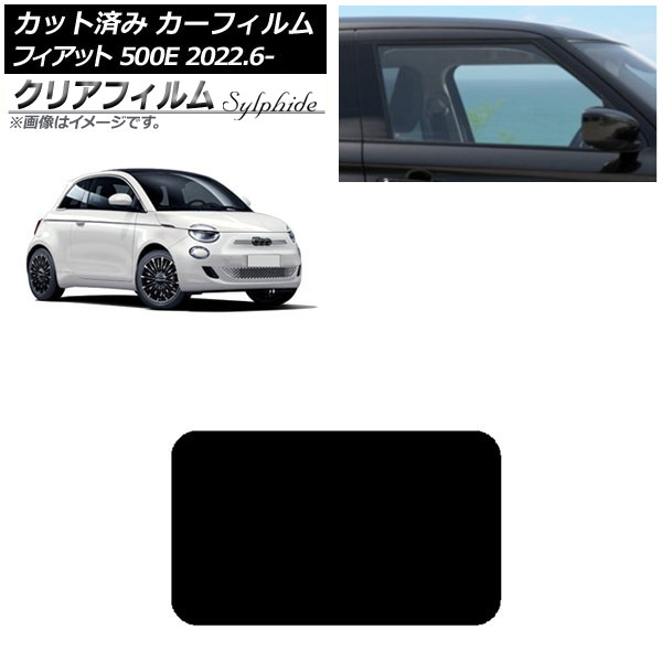 J[tB tBAbg 500e FA1 2022N06` T[t NAtB FGR3500 AP-WFFG0419-S