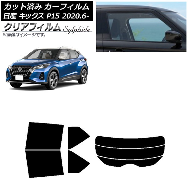 J[tB Y LbNX P15/SNP15/RP15 2020N06` AZbg() NAtB FGR3500 AP-WFFG0426-RDR3