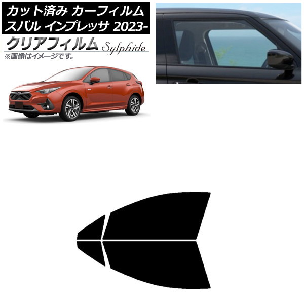 �J�[�t�B���� �X�o�� �C���v���b�T GU6/GU7/GUD/GUE 2023�N04���` �t�����g�h�A�Z�b�g �N���A�t�B���� FGR3500 AP-WFFG0430-FD