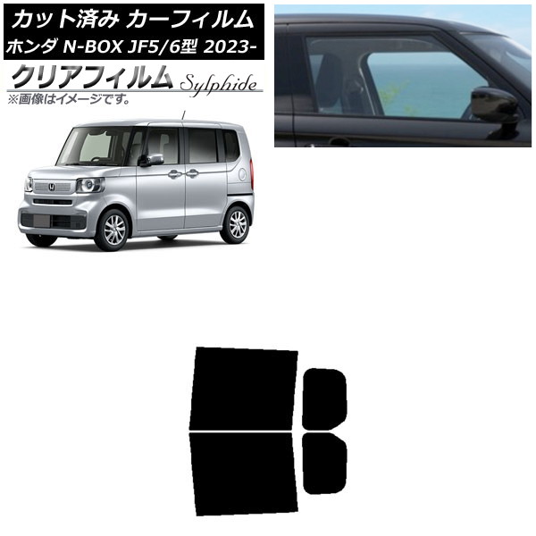J[tB z_ N-BOX JF5/6 2023N10` AhAZbg NAtB FGR3500 AP-WFFG0431-RD