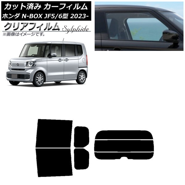 J[tB z_ N-BOX JF5/6 2023N10` AZbg() NAtB FGR3500 AP-WFFG0431-RDR3