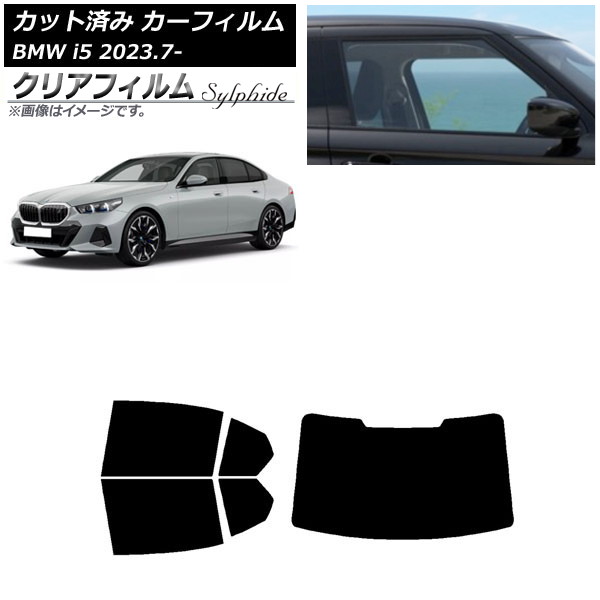 �J�[�t�B���� BMW i5 G60 42FK89/32FK45 �Z�_�� 2023�N07���` ���A�Z�b�g(1���^) �N���A�t�B���� FGR3500 AP-WFFG0432-RDR1