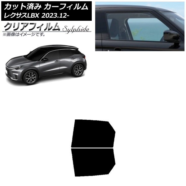 J[tB NTX LBX MAYH10/MAYH15 2023N12` AhAZbg NAtB FGR900UV AP-WFFG0438-RD
