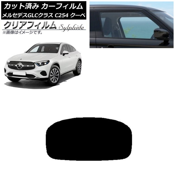 J[tB ZfXExc GLC C254 N[y 2023N11` AKX(1^) NAtB FGR3500 AP-WFFG0446-R1