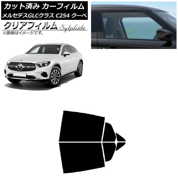 車用サンシェード 日よけ用品 glc ベンツ」の人気商品一覧