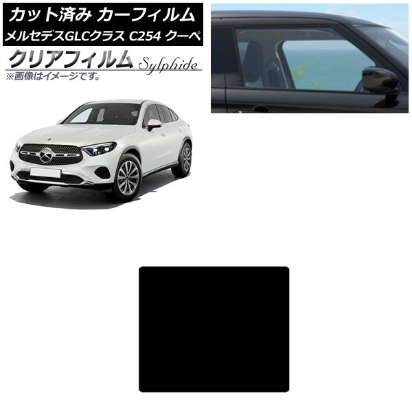 J[tB ZfXExc GLC C254 N[y 2023N11` T[t NAtB FGR3500 AP-WFFG0446-S
