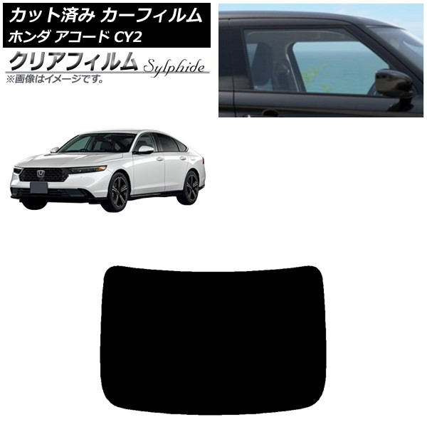 J[tB z_ AR[h CY2 2024N03` AKX(1^) NAtB FGR900UV AP-WFFG0450-R1