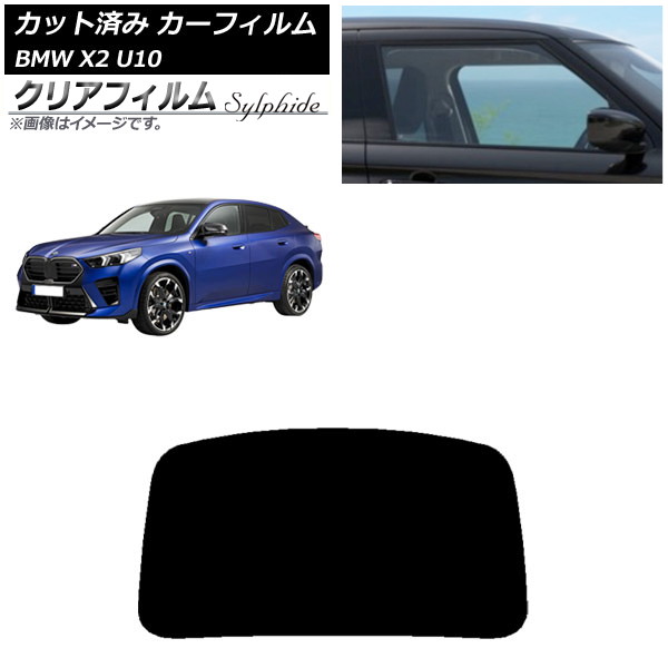 J[tB BMW X2 U10 2023N10` AKX(1^) NAtB FGR3500 AP-WFFG0452-R1