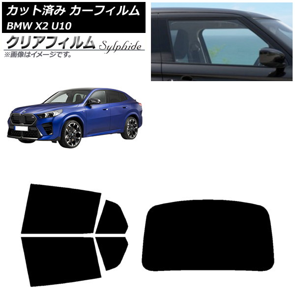 J[tB BMW X2 U10 2023N10` AZbg(1^) NAtB FGR3500 AP-WFFG0452-RDR1